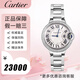 【二手99新】卡地亞（Cartier）藍氣球女表W69010Z4石英/自動(dòng)機械機芯奢侈品女士腕表 33石英-后鑲鉆-W6920084