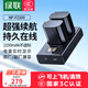 綠聯(lián)3C認證NP-FZ100相機電池充電器適用索尼sony a7m4/a7c2/a7m3/A6700/a9m3/a7r4/a7r5/a9/ZV-E10二代