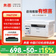 奔圖M6212W黑白激光a4打印機(jī)家用小型手機(jī)wifi移動(dòng)無線復(fù)印掃描多功能一體機(jī)學(xué)生錯(cuò)題資料作業(yè)辦公證件 M6212W【打印復(fù)印掃描三合一】 【國(guó)補(bǔ)立減15%+50元以舊換新】