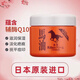 馬油日本進(jìn)口北海道昭和新山熊牧場(chǎng)Q10保濕滋潤面霜手腳干裂秋冬 原包裝馬油滋潤保濕霜90g*6盒 日本原裝一瓶多用