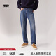 Levi's李維斯暖絨系列男士541寬松錐型美式復(fù)古vintage藍(lán)色牛仔褲 水洗藍(lán) 34 (32)