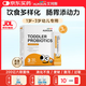 艾珂斯【分階益生菌】AUKSUN嬰幼兒新生兒二月鬧腸脹氣寶寶便秘腹瀉調(diào)理 【1-3歲】3階粉劑小橙條 200億活菌六聯(lián)菌