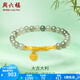 周六福（ZLF）  金鑲玉手鏈女足金竹節(jié)大吉大利和田青玉手串 大吉大利手鏈17cm