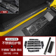 唐卡21-25款坦克300門(mén)檻條改裝迎賓踏板不銹鋼車(chē)門(mén)后護(hù)板內(nèi)飾汽車(chē)配件 內(nèi)外置后護(hù)板+內(nèi)外置門(mén)檻條-黑標(biāo)【碳纖紋】10件 更多坦克300改裝系列進(jìn)店選購(gòu)