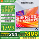 小米（MI）55英寸Redmi A55 2025高刷4K家用辦公智能電視投屏?xí)h室多媒體教學(xué)培訓(xùn)PPT演示顯示官方補(bǔ)貼 55英寸 【全網(wǎng)爆款】