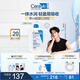 適樂膚（CeraVe）【張凌赫同款】保濕潤膚乳473ml乳液面霜身體乳C乳男女護膚禮物