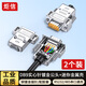 炬信（JUXIN）工業(yè)DB9公頭母頭實(shí)心針 9針RS232/485串口頭連接器COM接頭CAN接頭帶2620迷你金屬殼 【2套】