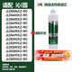 潛津適配沁園凈水器濾芯JLD5584/5483/8485/8495/8496/5498/5499/5392/5399/5389/5383/5499/5593XZ-RO 3號(hào)燒結(jié)活性炭濾芯