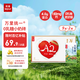 萬里挑一A2水牛牛奶4.0g蛋白零乳糖125ml*9*2箱