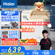 海爾（Haier）142升低霜小冰柜家用商用 冷藏柜冷凍柜兩用冰柜京東自營小型冰箱小型冷柜BC/BD-142GHW9D國家補(bǔ)貼
