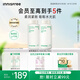 悅詩風(fēng)吟（Innisfree）綠茶透明質(zhì)酸水乳套裝保濕舒緩?fù)笣櫋居行谥?026年7月16日】