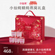 小仙燉精燉燕窩 蝶羽禮盒40g*10瓶鮮燉 低糖送孕婦長輩即食滋補營養(yǎng)品