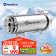 惠爾頓全屋中央凈水器系統家用商用前置過(guò)濾器0.01微米精濾3500L大流量超濾機凈水機農村自來(lái)水井水過(guò)濾