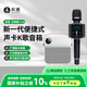 權(quán)盟 雙娛Q9升級版 話筒音響一體自帶聲卡麥克風(fēng) +L20伴侶音響套裝