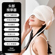 小米有品頭部按摩儀充電氣囊頭皮頭療按摩帽子助眠電動(dòng)家用熱敷頭部按摩器 氣囊包裹熱敷款(帶帽子)
