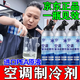 汽車空調(diào)制冷劑車內(nèi)快速降溫冰點還原冷媒無需換氟車用冷凝劑 一瓶【體驗裝】