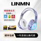 UNMN柏林之聲頭戴式藍牙無(wú)線(xiàn)耳機頭戴式降噪無(wú)線(xiàn)電競游戲耳麥可折疊插卡電腦便攜2025新款 藍白調