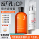 透真濕敷水乳套裝抗皺緊致提亮收縮毛孔粗大修復(fù)細(xì)致控油祛痘保濕噴霧