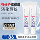 資生堂（Shiseido）潤唇膏潤唇保濕滋潤 日本moilip護唇防干裂唇膜淡化唇紋 潤唇膏8g*2