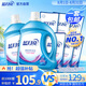 藍月亮 深層潔凈洗衣液 2.75kg*2+1kg*3袋+500g*3袋 薰衣草香 強效去污