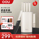 OOU刀具套裝廚房全套裝優(yōu)質(zhì)鋼材家用菜刀切肉刀剪刀帶磨刀器抗氧防銹【鶴系列】七件套-白