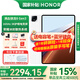 榮耀平板GT2 Pro 12.5英寸滿血驍龍8Gen3平板電腦 165Hz高刷超清護(hù)眼屏網(wǎng)課學(xué)習(xí)娛樂二合一游戲辦公 冰晶白 8G+256G 官方標(biāo)配