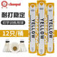 超牌黃超羽毛球yellow鵝毛耐打?qū)I(yè)比賽訓(xùn)練12支羽毛球飛行穩(wěn)定 76速一桶