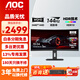 AOC 34英寸準(zhǔn)4K顯示器 21:9帶魚屏  高刷新 1500R 曲面游戲 辦公電腦顯示屏 CU34P2X  34英寸/144HZ/內(nèi)置音箱