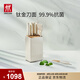 雙立人（ZWILLING）刀具套裝鈦金抗菌NowPro菜刀水果刀砍骨刀剪刀切菜刀廚具7件套 白