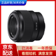 索尼50mm f1.8/70-200 F2.8/24-70F4/24-105人像蔡司二手微單鏡頭 99新FE 50mm F1.8全畫(huà)幅 官方標(biāo)配