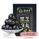 胖東來(lái)熱賣(mài) 桑葚枸杞黑枸杞黑芝麻丸 芝麻蜂蜜養生五黑丸九蒸九曬 黑芝麻丸【10盒】【批發(fā)】