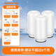 九陽（Joyoung）凈水器 龍頭凈水器 濾芯三個裝JYW-T02/RT150/T05/T03/T21/T12/T23通用