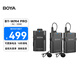BOYA 博雅麥克風(fēng)WM4Pro無線麥克風(fēng)一拖二領(lǐng)夾式 相機(jī)無線小蜜蜂手機(jī)直播vlog短視頻專業(yè)收音麥無線話筒