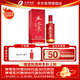 舍得酒 吞之乎紅瓷描金 53度 醬香型白酒【詳情領(lǐng)券】 53%vol 500mL 1瓶