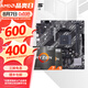 華碩（ASUS）B450/B550主板搭A(yù)MD 五代銳龍CPU 處理器 CPU主板套裝 板U套裝 華碩PRIME A520M-K AMD 散片 R5 5600