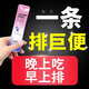 soso酵素果果凍益生元菌排便清腸排宿便果蔬孝素官方正品 【兩盒裝】2盒（買(mǎi)1發(fā)2盒） 潤(rùn)腸排便