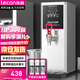 樂創(chuàng)（lecon）開水機商用步進式開水器商用電熱水器 燒水機不銹鋼奶茶店直飲水機 銀色 商用飲水機LC-DK-KW10SA