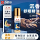 白云山沉香睡眠精油薰衣草舒眠精油可搭失眠多夢(mèng)草本舒眠香膏香薰安神助眠神器 2盒【優(yōu)惠裝】