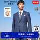 報(bào)喜鳥西服套裝男士西裝【澳洲綿羊毛】輕商務(wù)正裝時(shí)尚上班西裝西褲套裝 藏藍(lán)色條紋-修身-雙開 48 A(175/96) /請(qǐng)備注腰圍或褲子