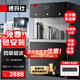 德瑪仕（DEMASHI）直飲機商用開水器商用凈水器燒水機學校醫(yī)院工廠公司辦公室用 直飲水機商用 加熱凈飲一體飲水機 一開二溫丨供120-240人丨SRZ-3L-L3