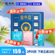 龍角散潤喉糖33.6g 日本進口 薄荷糖 清爽利喉情人節(jié)送禮護嗓 禮盒裝