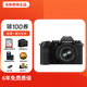 富士（FUJIFILM）xs20 x-s20 xs10升級復(fù)古微單相機(jī) 4KVlog拍攝旅游直播數(shù)碼照相機(jī) XS20 單機(jī)身（不含鏡頭） 標(biāo)配【無內(nèi)存卡無相機(jī)包不推薦】