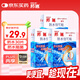 邦迪（BAND-AID）創(chuàng)口貼防水創(chuàng)可貼70mmx22mmx10片止血護(hù)創(chuàng)防水阻菌出游10片*3盒