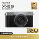 富士FUJIFILM/富士X-E5 微單相機(jī)復(fù)古旁軸相機(jī) 4020萬像素 7檔五軸防抖 xe5微單 23F2.8鏡頭套機(jī) 銀色X-E5 單機(jī)