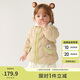 巴拉巴拉兒童羽絨服女童冬季嬰兒輕薄男童外套2024韓系時(shí)尚萌208424107254