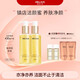 赫麗爾斯（HELIUS）新升級三代潔顏蜜洗面奶氨基酸200ML*2瓶敏感肌潔面乳
