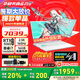 華碩（ASUS）天選6 Pro 酷睿版 國家補(bǔ)貼20% 酷睿HX 16英寸電競(jìng)游戲本 筆記本電腦 酷睿i7-14650HX/RTX5060/魔幻青 16G內(nèi)存/1T高速固態(tài)硬盤 2.5K 16:10高