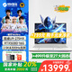 機械革命耀世16ultra【品牌補貼20%】2025新品滿血5080/5070Ti/5090筆記本電腦16寸高性能辦公設計游戲本 U9 275HX 5080 32G +1T 300Hz高刷電競屏