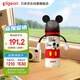 貝親（Pigeon）PPSU迪士尼雙把手奶瓶330ml L號奶嘴 米奇躲貓貓 6月+ AA269