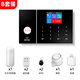 獅王家用商用防盜報(bào)警器手機(jī)遠(yuǎn)程控制門(mén)窗紅外線感應(yīng)無(wú)線報(bào)警系統(tǒng) B套餐【4G全網(wǎng)通+WiFi】